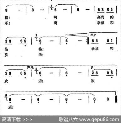 无花果（孙宝忠词赵恕心曲） - 孙宝忠|赵恕心