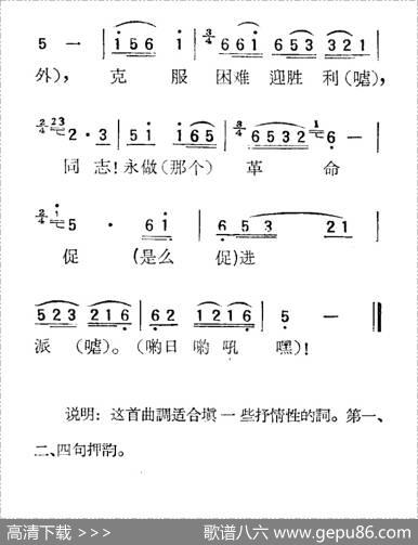 苏北小调：撒趟子撩在外