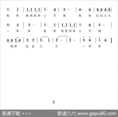 过年盼团圆 - 范修奎|侯德炜