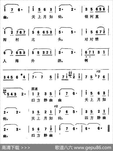 村在绿荫间 - 蔚文|肖冷