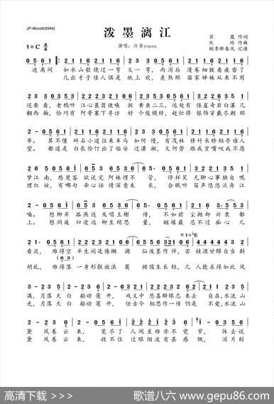泼墨漓江 - 冥凰|玖玲