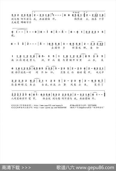 泼墨漓江 - 冥凰|玖玲