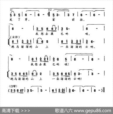 我想去康巴（邹强词黄磊曲） - 邹强|黄磊