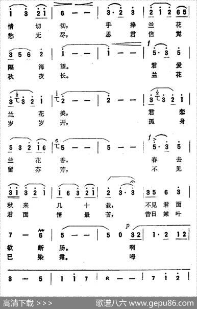 思君曲（晨枫词王西麟曲） - 晨枫|王西麟