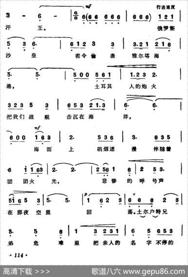 我听到乡亲们的呼唤（歌剧《启明星》选曲） - 王韦民|李井然