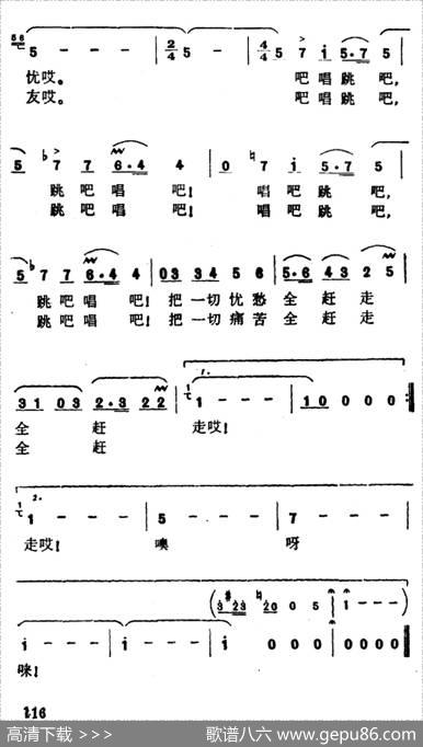 我劝姑娘莫忧愁（歌剧《第一百个新娘》选曲） - 胡献廷徐学达|王世光