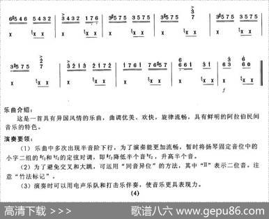 自由