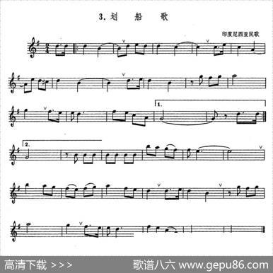 划船歌|印尼民歌
