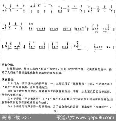 焰火|李玲玲