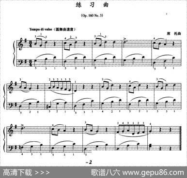 练习曲（Op.160No.3）|席托
