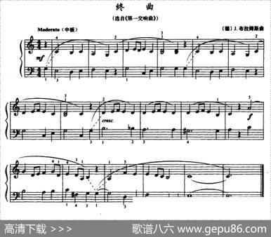 终曲（选自《第一交响曲》）|[德]J·布拉姆斯曲