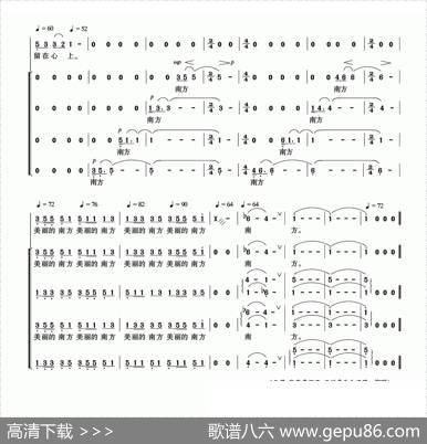 美丽南方 - 南芳|傅滔