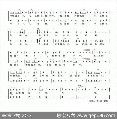 瑶山美（蓝瑞轩词李嘉曲） - 蓝瑞轩|李嘉