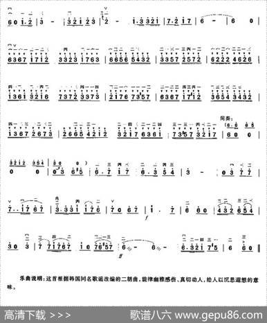 沼洋江|孙宇嶸、沈恒编曲