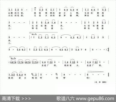 歌海花乡 - 任毅|唐力