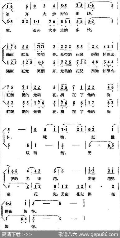 歌剧《小二黑结婚》全剧之第一场第五曲（春天的鲜花漫坡上开）