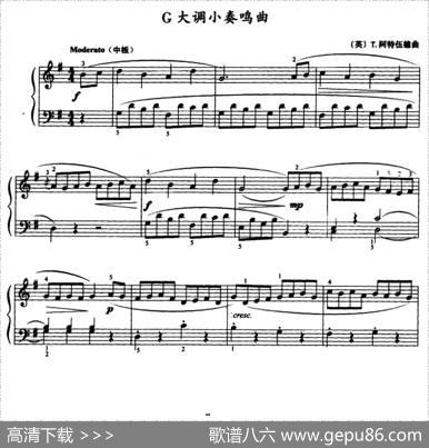 G大调小奏鸣曲|[英]T·阿特伍德