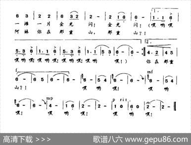 纤夫的爱唱不完 - 古笛|苏以淑