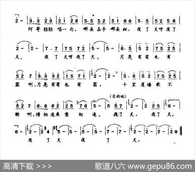 夜了天（梁绍武词林海曲） - 梁绍武|林海