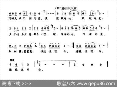 只因为爱 - 丁冬|何超立