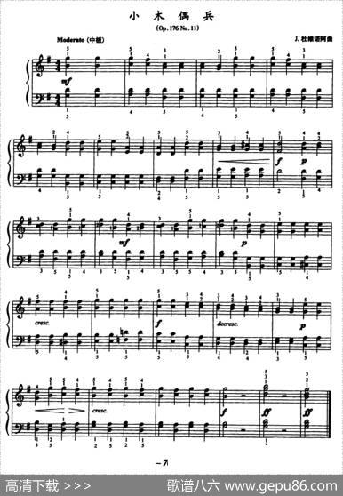 小木偶兵（Op.176No.11）|J·杜维诺阿曲