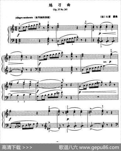 练习曲（Op.37No.24）|[法]H·雷蒙