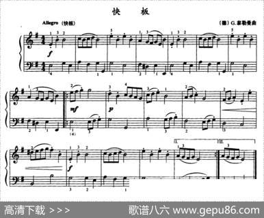 快板（[德]G·泰勒曼作曲版）|[德]G·泰勒曼