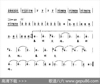 春回大地（苏晨词亓丰源曲） - 苏晨|亓丰源