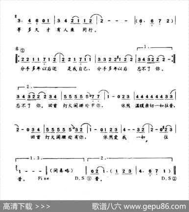 灯火阑珊（陈彼得词陈彼得曲） - 陈彼得|陈彼得