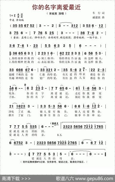 你的名字离爱最近 - 车行|戚建波