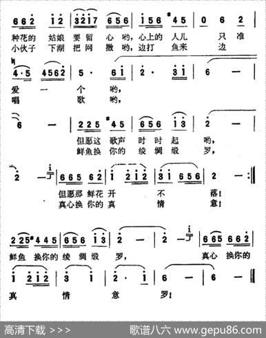 九里十八坡（布克编词肖冷曲） - 布克编词|肖冷