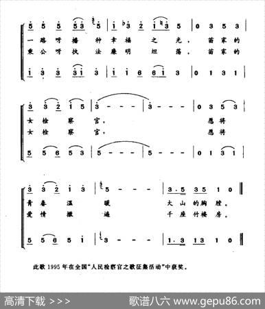 你是太阳你是月亮 - 李兵|艾娃