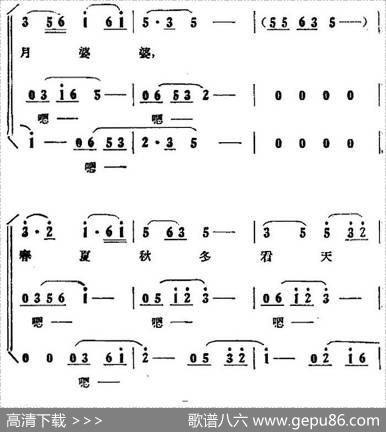歌剧《小二黑结婚》全剧之第五场第四十二曲（红花绿叶开不败）