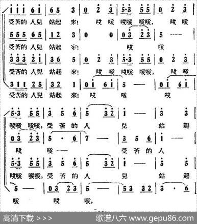 歌剧《小二黑结婚》全剧之第五场第四十二曲（红花绿叶开不败）