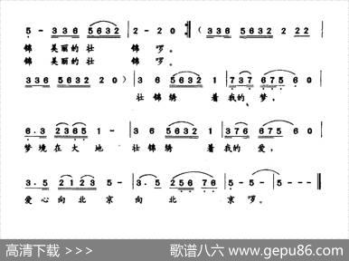 八桂好壮锦 - 张鸿西|黄准