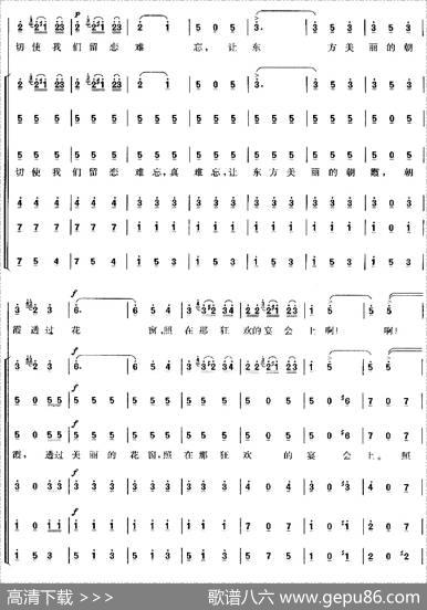 [意]饮酒歌（歌剧《茶花女》选曲、领唱+合唱）