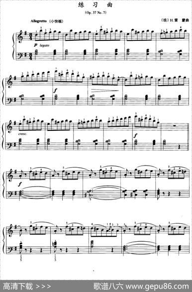 练习曲（Op.37No.7）|[法]H・雷蒙