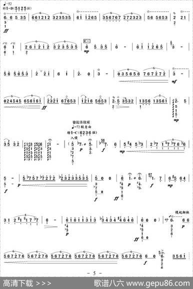 花木兰|顾冠仁