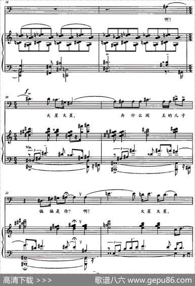 现在已是夜深深（歌剧《原野》选曲、正谱） - 万方|金湘