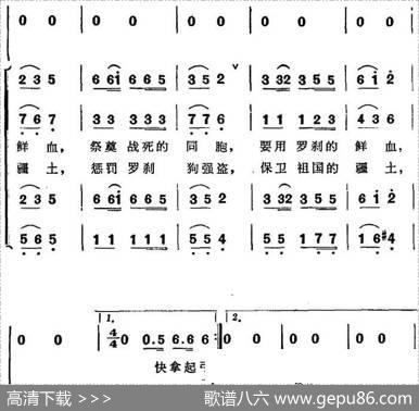 接过祖传的宝刀（歌剧《傲蕾·一兰》选曲） - 丁毅田川|王云之刘易民