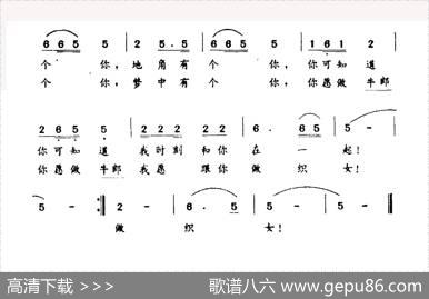 天边有个你（韩冷词彭小红曲） - 韩冷|彭小红