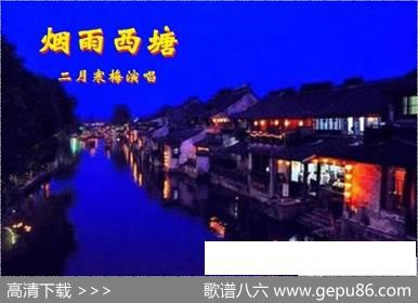 烟雨西塘 - 李大江|马啸