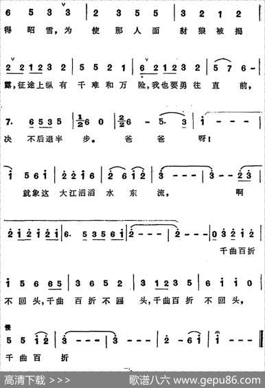 听江潮（歌剧《星光啊星光》田茹星唱段） - 张思恺所明心谢友良|傅庚辰扈邑