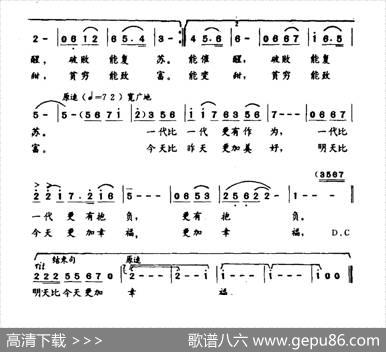 我歌唱这方神奇的水土（韦明波词傅炳崇曲） - 韦明波|傅炳崇