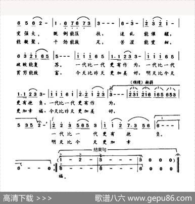 我歌唱这方神奇的水土（韦明波词范成伦曲） - 韦明波|范成伦