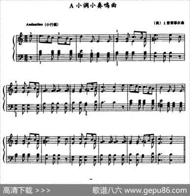 A小调小奏鸣曲|[奥]I·普莱耶尔