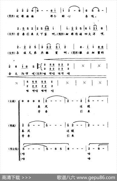 壮乡印象 - 潘荣生|林海东