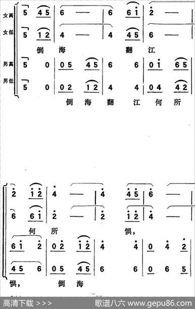 歌剧《向阳川》全剧之第二场五曲（红心震撼向阳川）