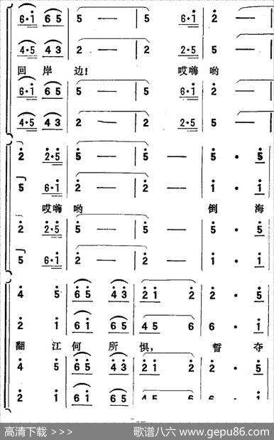 歌剧《向阳川》全剧之第二场五曲（红心震撼向阳川）