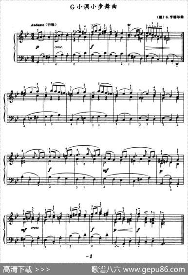 G小调小步舞曲（[德]G·亨德尔作曲版）|[德]G·亨德尔